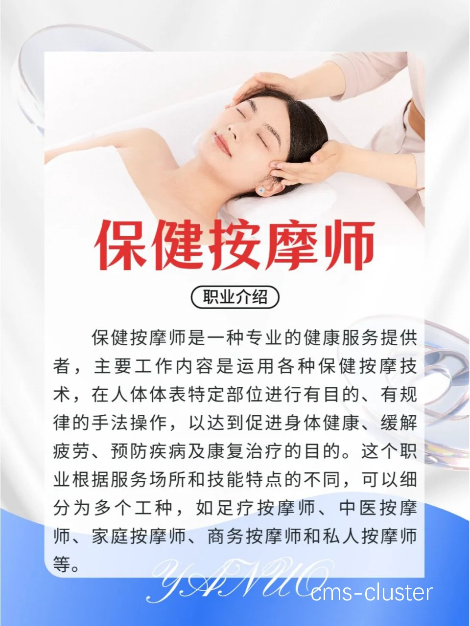 刻苦训练篮球时如何避免受伤的建议_1