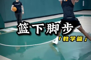  初学者如何开始篮球智能培训：全面指南与策略